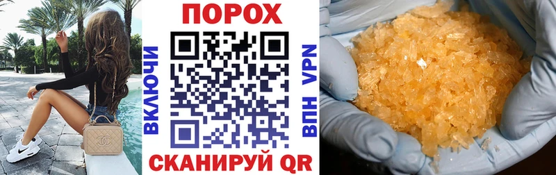 АМФЕТАМИН VHQ  Купить закладки  Бутурлиновка 