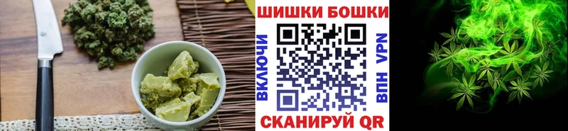 Купить где  Бутурлиновка  Печенье с ТГК конопля 