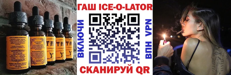 Печенье с ТГК марихуана Бутурлиновка