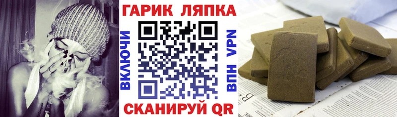 Гашиш Cannabis Бутурлиновка