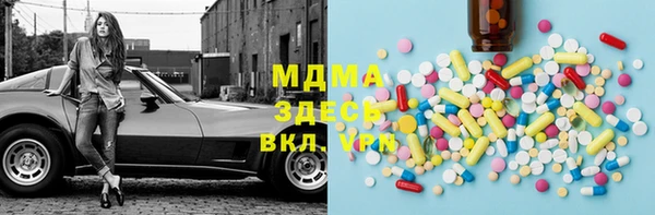 MESCALINE Верея