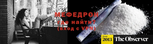прущая мука Верхний Тагил
