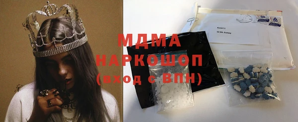 прущая мука Верхний Тагил