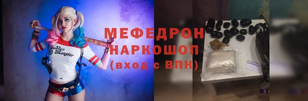 MESCALINE Верея
