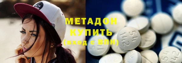 прущая мука Верхний Тагил