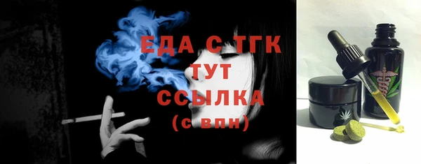 MESCALINE Верея