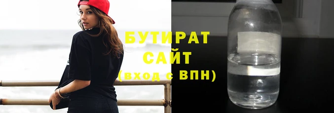 прущая мука Верхний Тагил