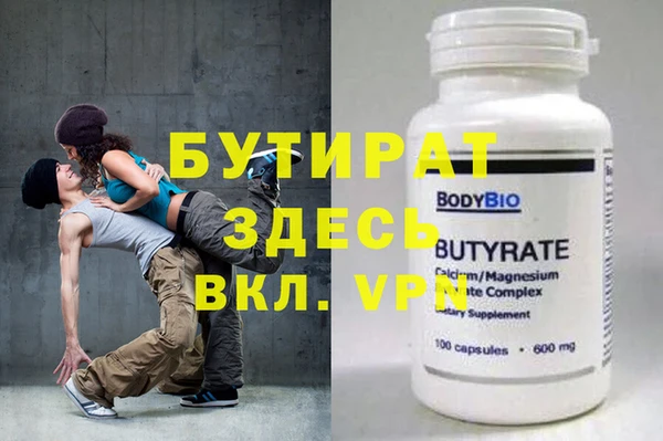 MESCALINE Верея