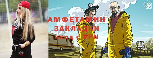 MESCALINE Верея