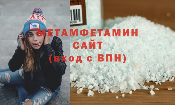 прущая мука Верхний Тагил