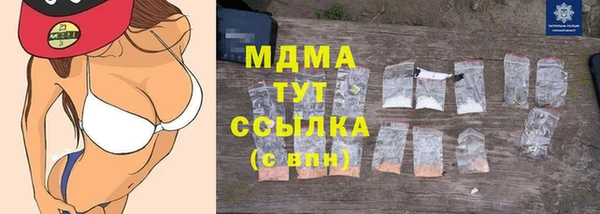 MESCALINE Верея