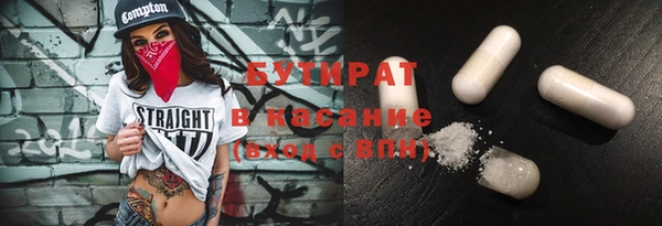 MESCALINE Верея