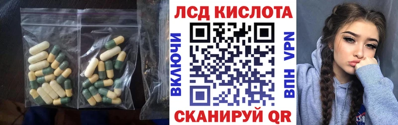 Лсд 25 экстази ecstasy Купить закладки Бутурлиновка