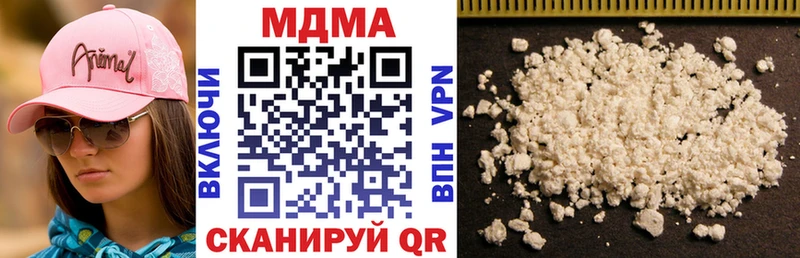 Купить  Бутурлиновка  МДМА кристаллы 