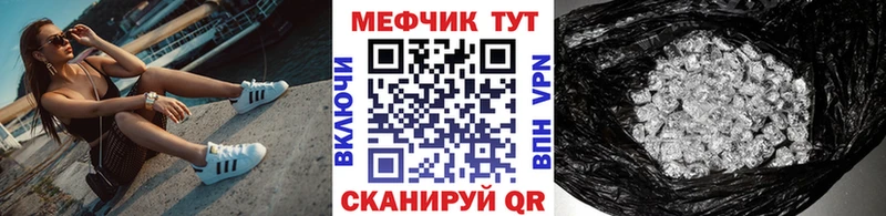 Мефедрон 4 MMC  Купить где  Бутурлиновка 