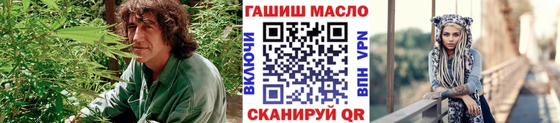 Купить закладки  Бутурлиновка  ТГК вейп с тгк 