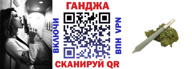 Конопля сатива  Купить закладки  Бутурлиновка 